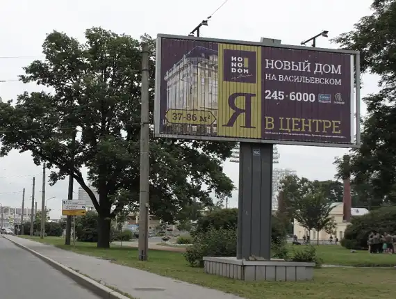 Обычный баннер