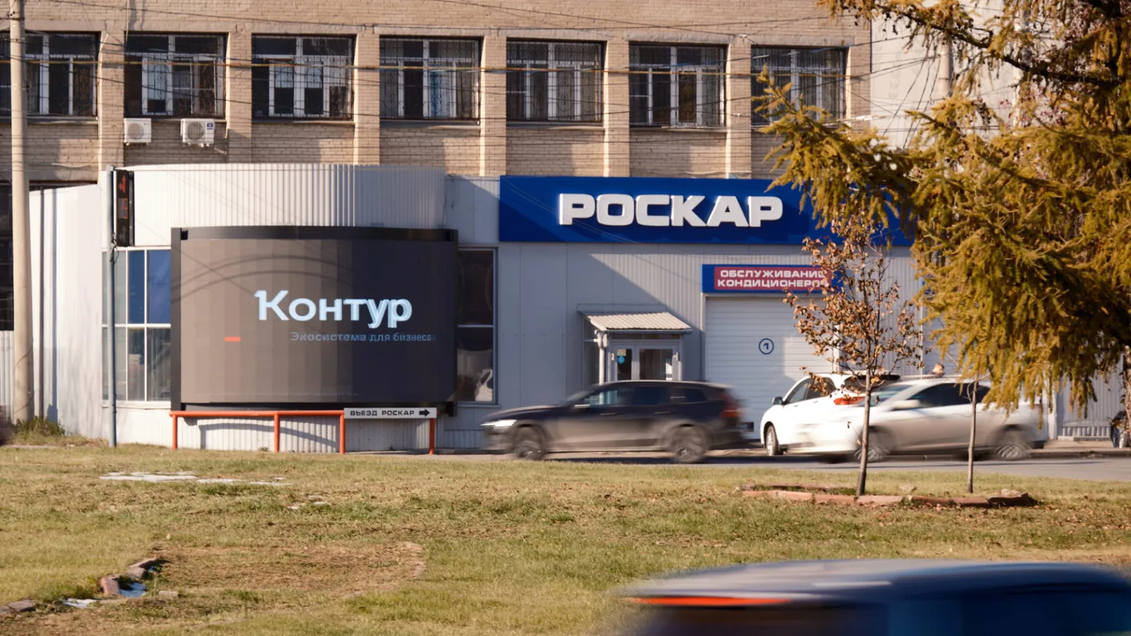 Что происходит с брендом, когда его начинают видеть по всему городу