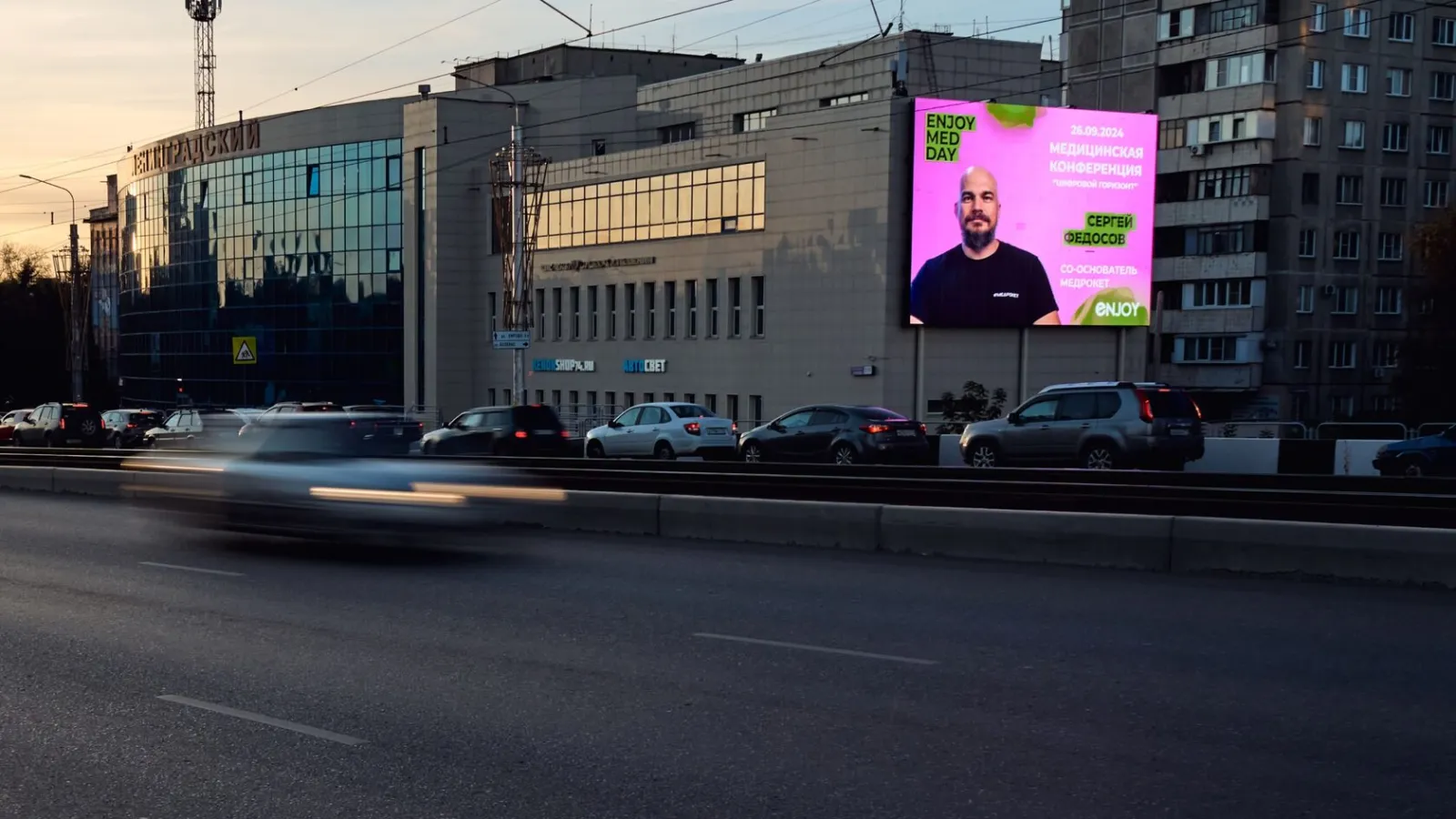 Что происходит с брендом, когда его начинают видеть по всему городу