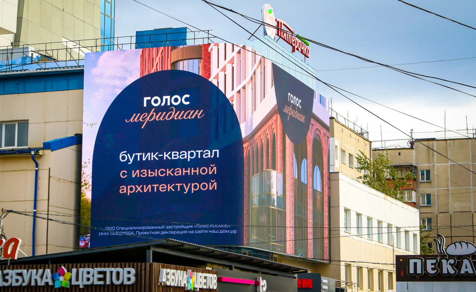 Что такое цифровая наружная реклама и чем она отличается от классической