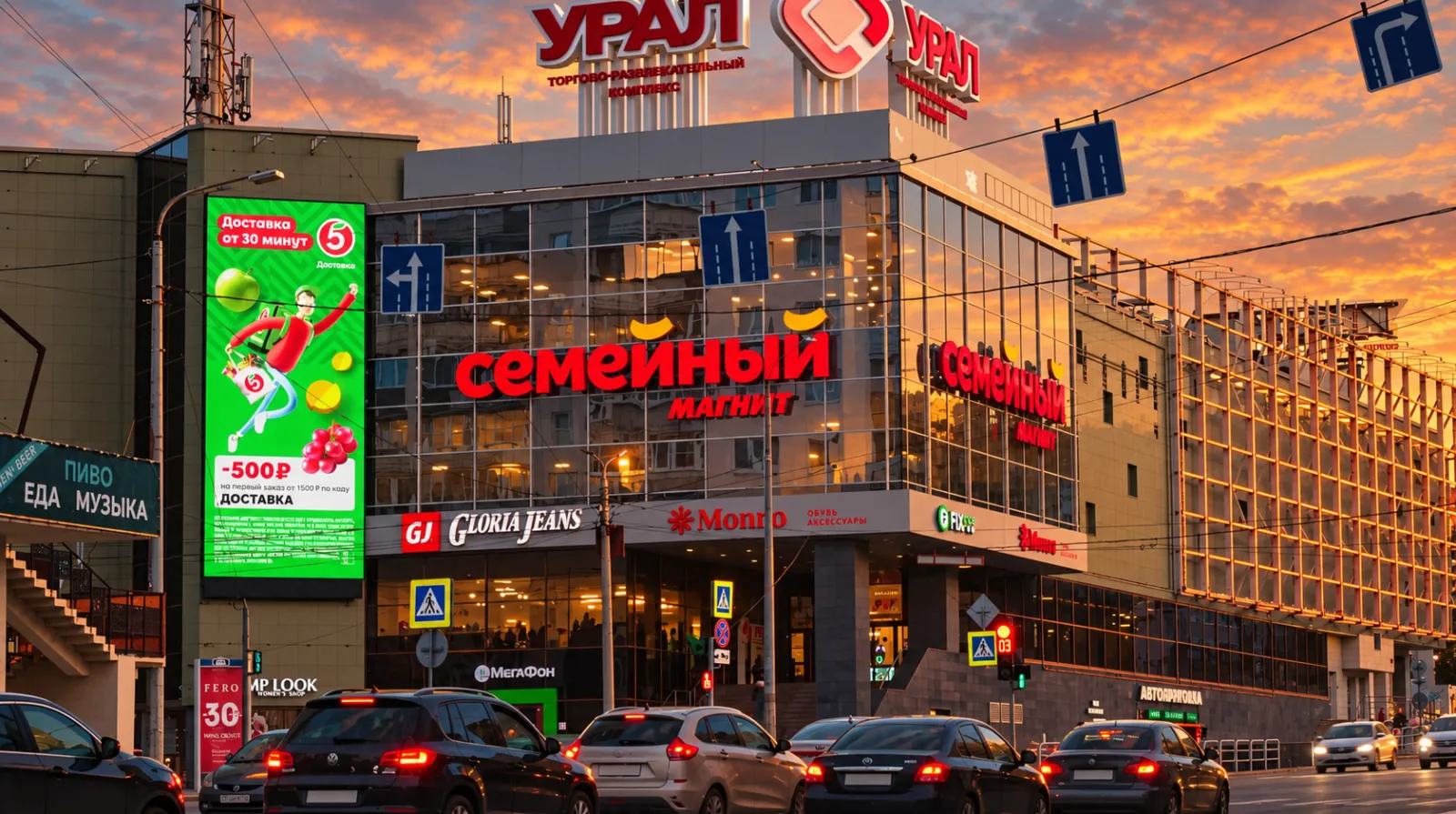 Реклама за 5 секунд: как создать макет для цифрового экрана, который успеют понять