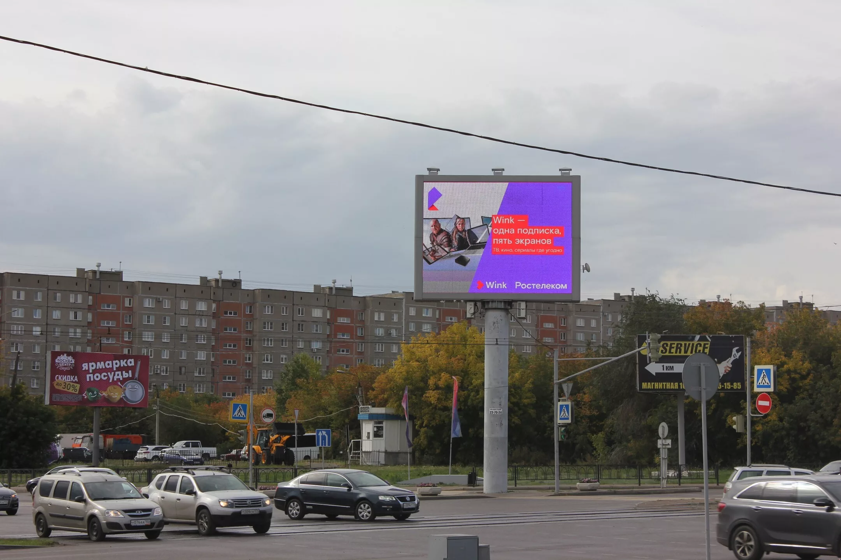 Видеоэкран ТЦ Европейский